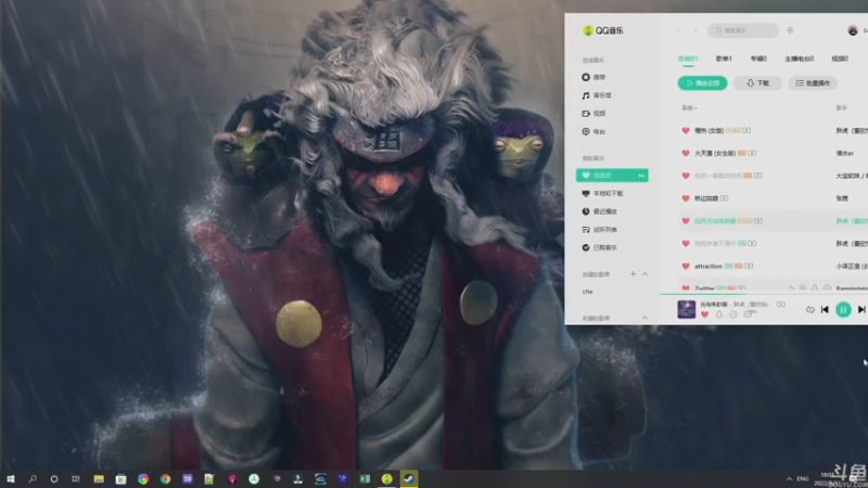 【2022-09-11 18点场】巴格拉斯：热爱生活，走进巴叔