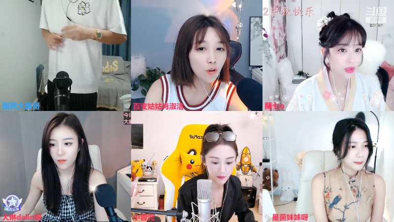 【户外】国民大舅哥的精彩时刻 20220911 00点场