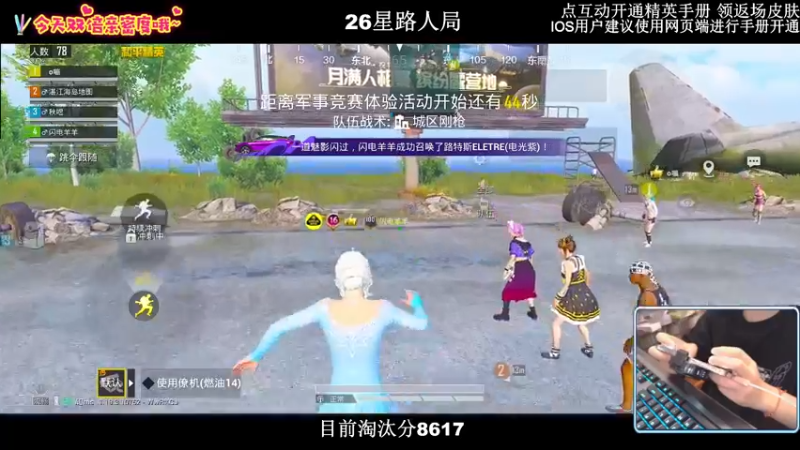 【2022-09-11 03点场】小妖洋：【9000淘汰分之最后冲刺】