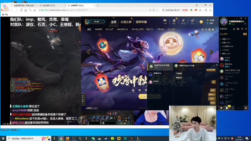【英雄联盟】金咕咕金咕咕doinb的精彩时刻 20220911 18点场