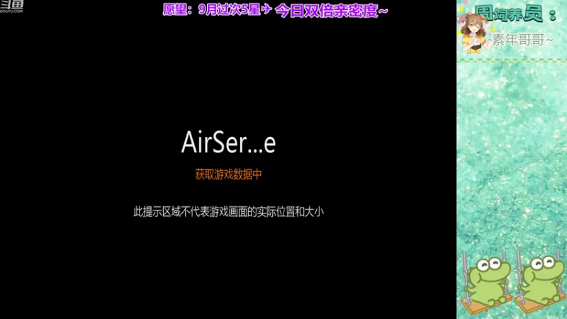 【2022-09-10 07点场】冉妹儿小太阳：【颜值新主播】双倍亲密度