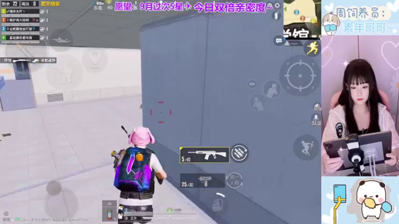 【2022-09-09 21点场】冉妹儿小太阳：【颜值新主播】双倍亲密度