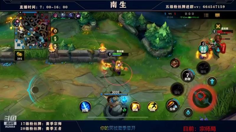 【2022-09-11 14点场】心星丶南生：万场青钢影，单人线的极致操作