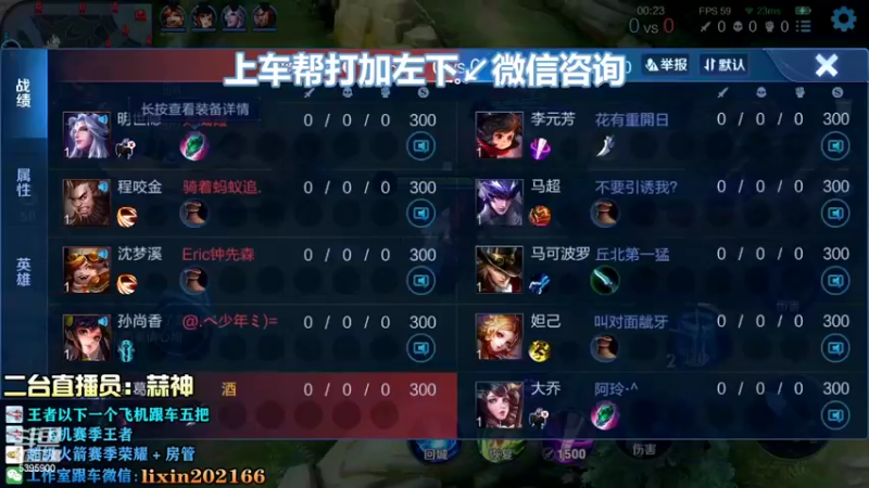 【2022-09-11 14点场】A老回：巅峰赛野王嘎嘎乱杀