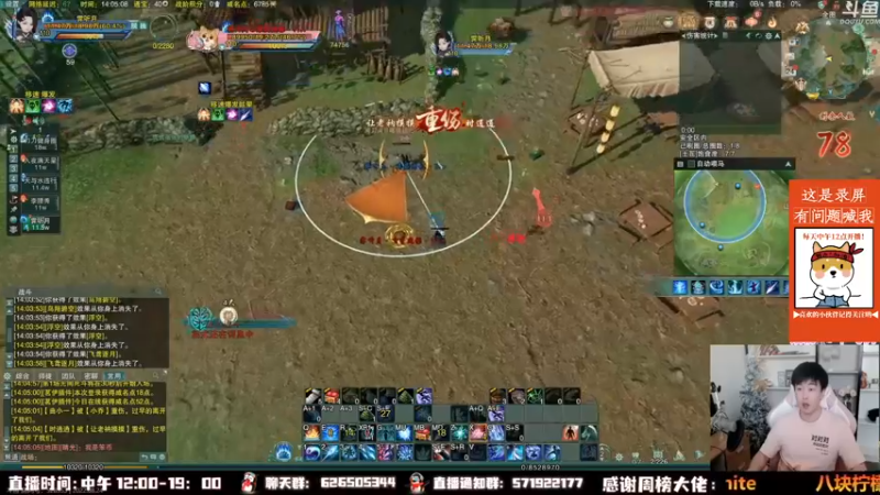 【2022-09-11 20点场】As童话话话：录屏，每天中午12点开播！