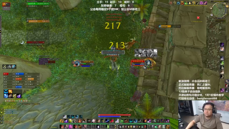 【2022-09-11 19点场】棒老三：双倍亲密度，今晚打老虎！！