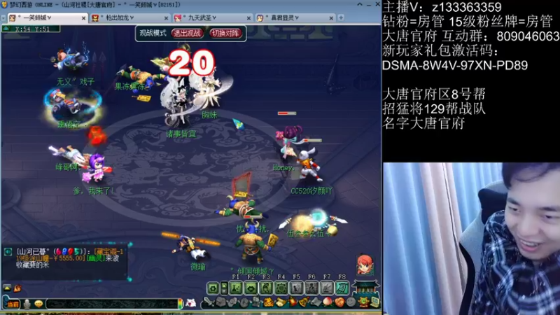 【2022-09-10 20点场】梦幻你波哥：4大唐一化生今天双倍琴亲密