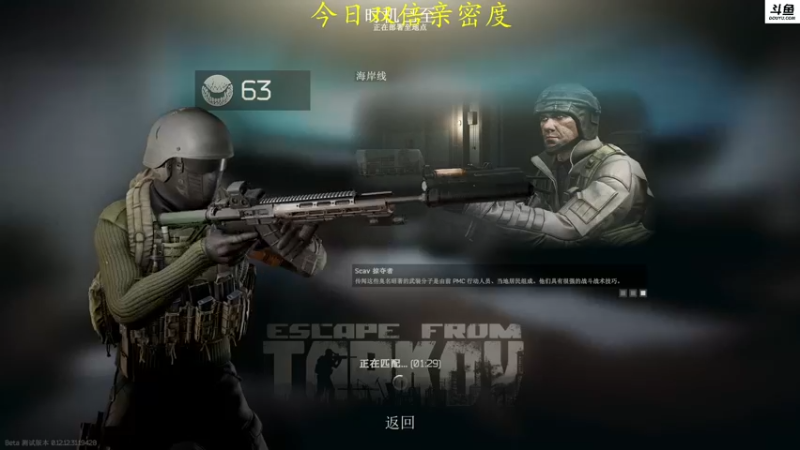 【2022-09-11 00点场】李白白Oo：李白 【新人主播】