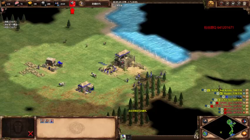 【2022-09-10 00点场】帝国时代猜火车Yo：今晚12点半竞技场比赛