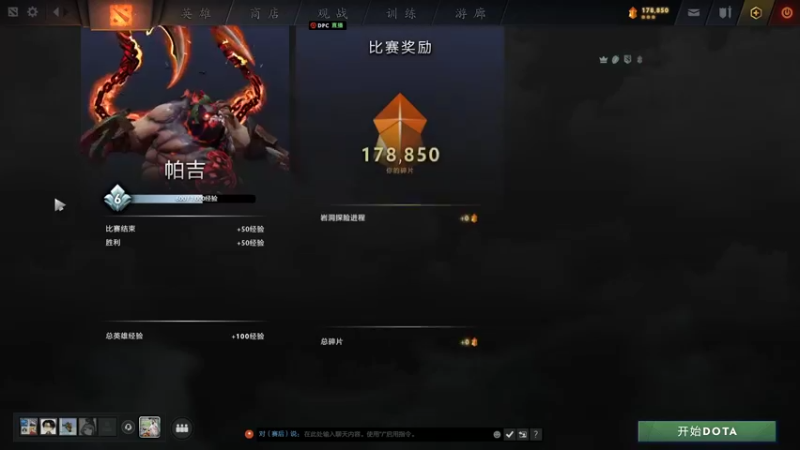 【2022-09-11 00点场】夏一可死毒舌_：鸽子：中秋快乐呀大家~今天双倍亲密度