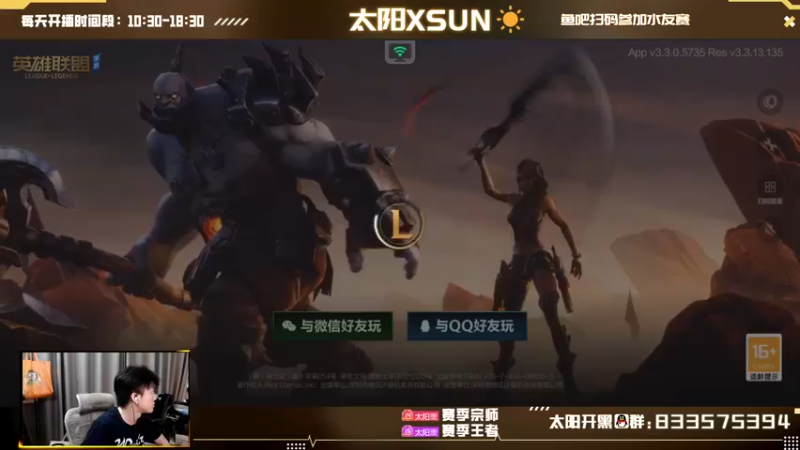 【2022-09-11 10点场】太阳Xsun：☀双倍亲密·双人路的上分技巧