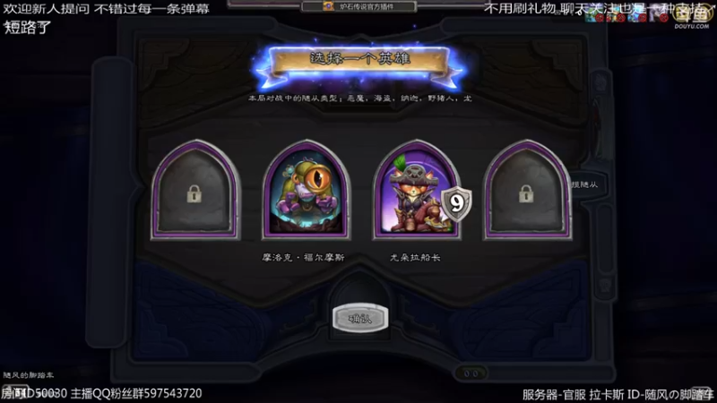 【2022-09-11 06点场】随风の脚踏车：祝大家 中秋节快乐～