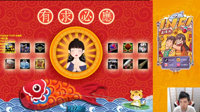 【2022-09-11 18点场】Infi小王：【直播】18:00开播 天秀杯卡哈大战