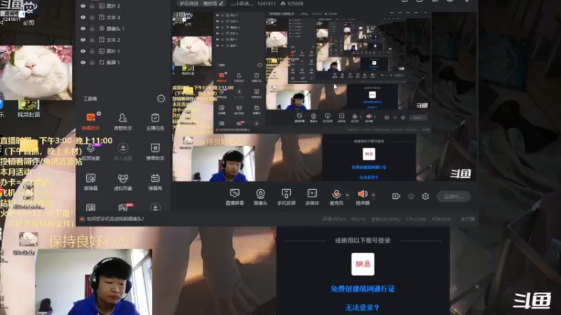 【2022-09-08 14点场】灬小胖虎灬：今天认真打高胜！