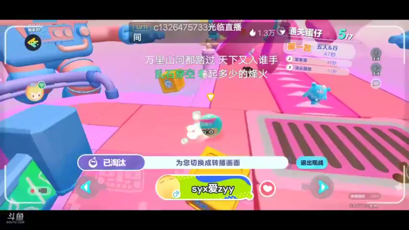 【2022-09-09 22点场】小透明无名小卒：冲 10126485