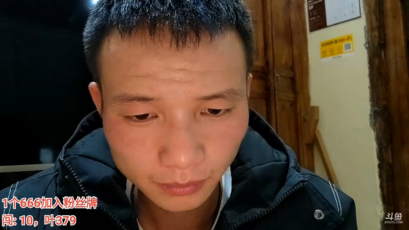 【户外】叶子户外的精彩时刻 20220911 23点场