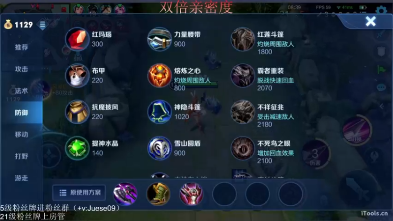 【2022-09-09 14点场】小角色ovo：（双倍亲密度）大厅五排启动！