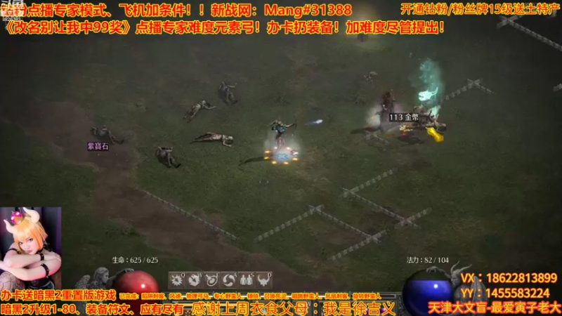 【2022-09-10 19点场】天津大文盲：暗黑专家难度