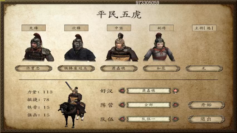 【2022-09-10 20点场】主播阿稳：中秋快乐 5392932