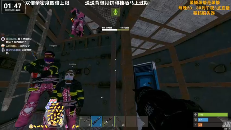 【2022-09-11 19点场】Happy丨猫腻：【猫腻】双倍亲密度四倍上限