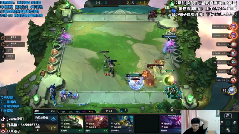 【2022-09-11 10点场】卷子丶：新版本，龙族小天才冲冲冲！！！