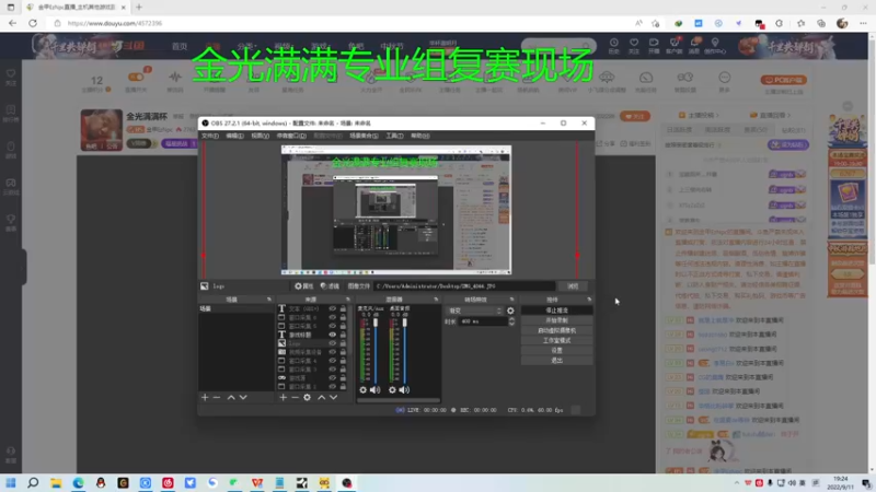 【2022-09-11 19点场】金甲EzNpc：金光满满杯