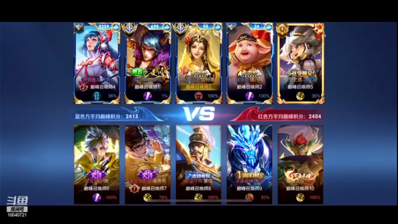 【2022-09-10 22点场】鹿小鸣l：双倍   冲刺巅峰第一111