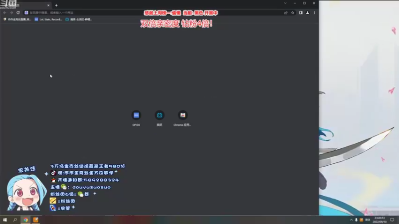 【2022-09-10 23点场】作作金克丝：作作金克丝（全图送火箭版）