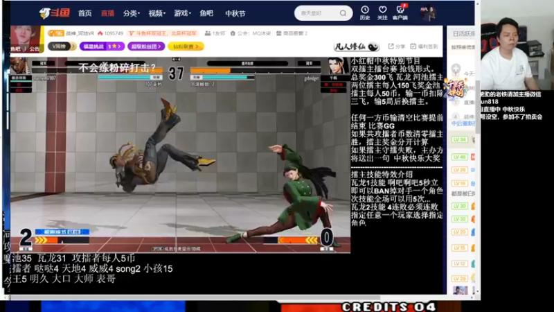 【2022-09-11 01点场】格鬦家大口：憧憬传媒独家冠名！ 42112