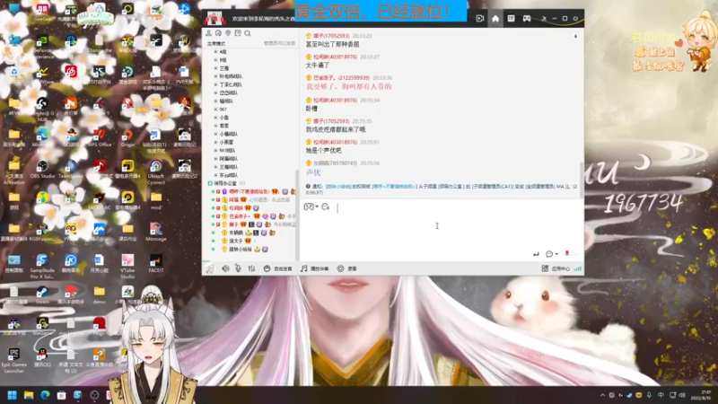【2022-09-10 21点场】阿福Afuuu：【黄金双倍】小福茶馆，中秋佳节团圆拉！