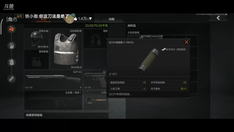 【2022-09-09 11点场】铭铭仔仔：《暗区突围》火爆来袭