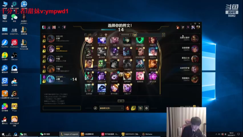 【2022-09-11 18点场】微笑：微笑：来了来了