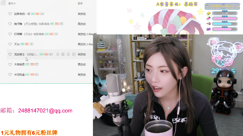 我在斗鱼看不2不叫周淑怡直播英雄联盟