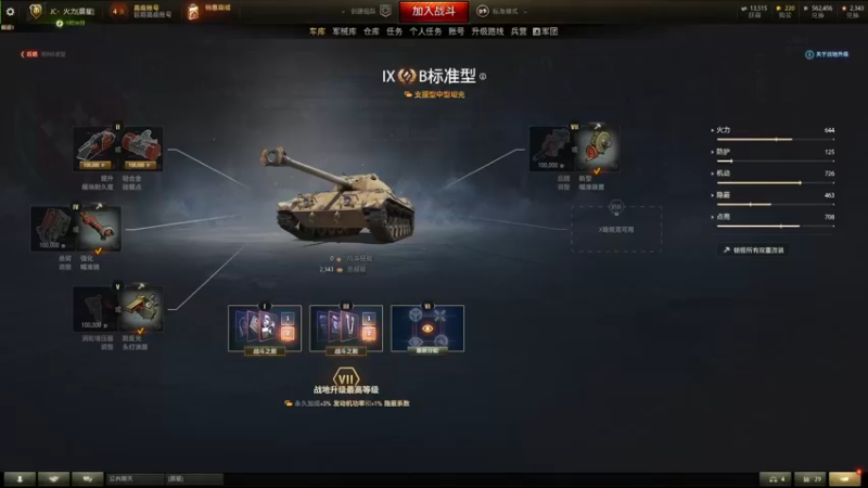 【2022-09-10 21点场】小洲洲OvO：沉浸式摆烂 自娱自乐的混子 你们自便吧