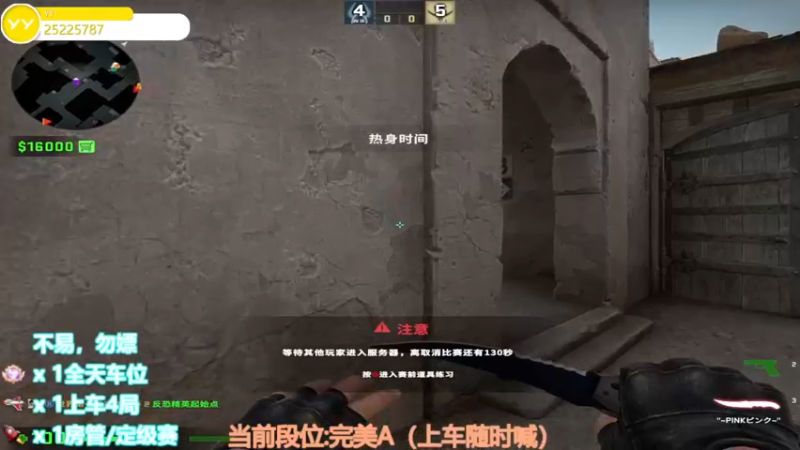 【2022-09-10 20点场】CSGO沉默男孩：【沉默】中秋快乐今天双倍