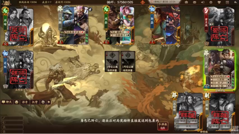 【2022-09-10 23点场】魏小仙女丷：中秋快乐！来揍托起啦！