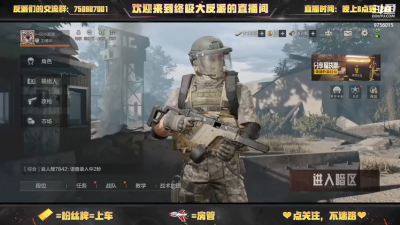 【2022-09-10 15点场】终极大反派喵：一个上分的王牌三守门员嗦包仓鼠狙狙手