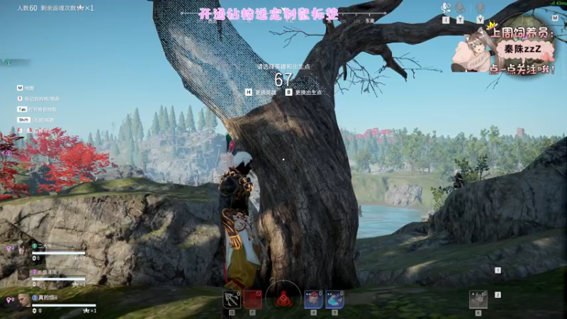 【2022-09-10 22点场】六六明天吃什么：【六六six】赏月点送一送