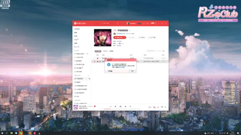 【2022-09-11 19点场】地表最强狸仔仔哟：中秋快乐！双倍亲密度三倍上限啦~