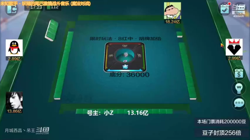 翻倍8红中，起手天牌再赢1.4亿