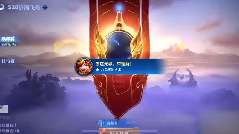 确实没2400分，我2500了