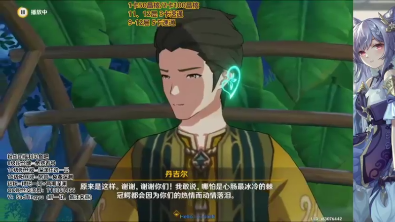 【2022-09-10 11点场】伤心时听雨：神瞳-任务活动深渊抓蝶-万能肝
