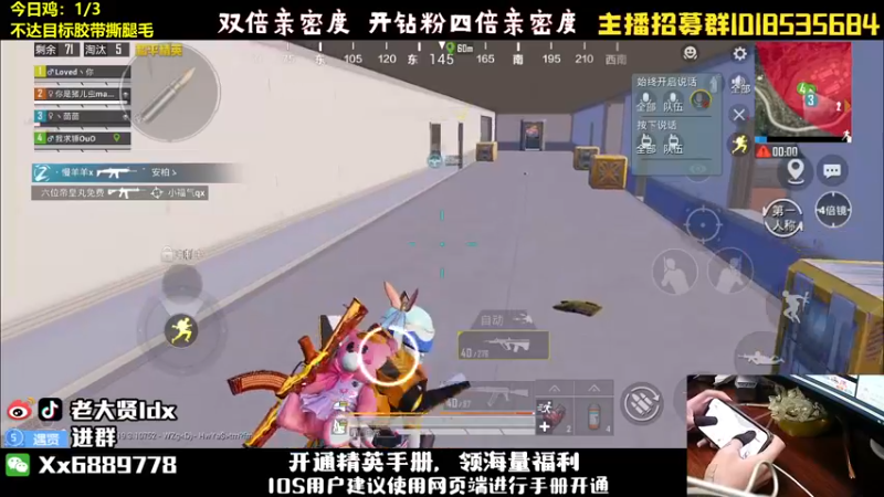 【2022-09-10 23点场】老大贤：王牌厨神1v4：带你看遍海岛上的小姐姐