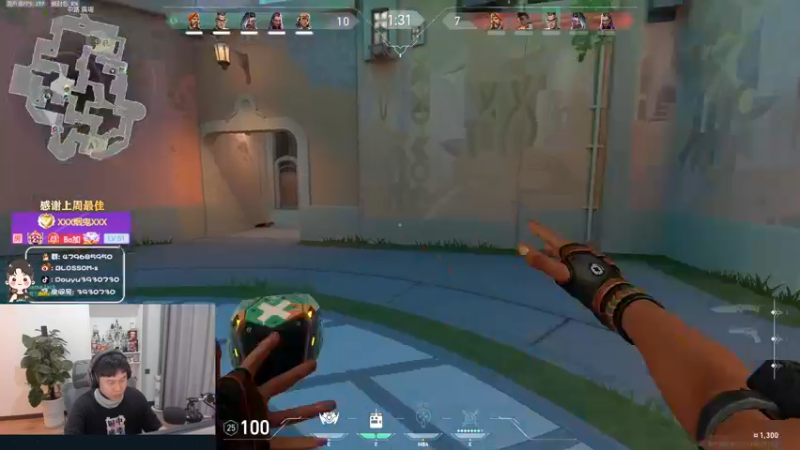【2022-09-04 17点场】B加丶BLOSSOM：【B加】晚上11点解说EDG VS TL