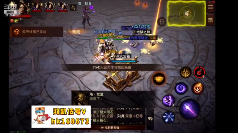 【2022-09-11 03点场】紫灵z：鲨鱼代播:1区不朽会收人@
