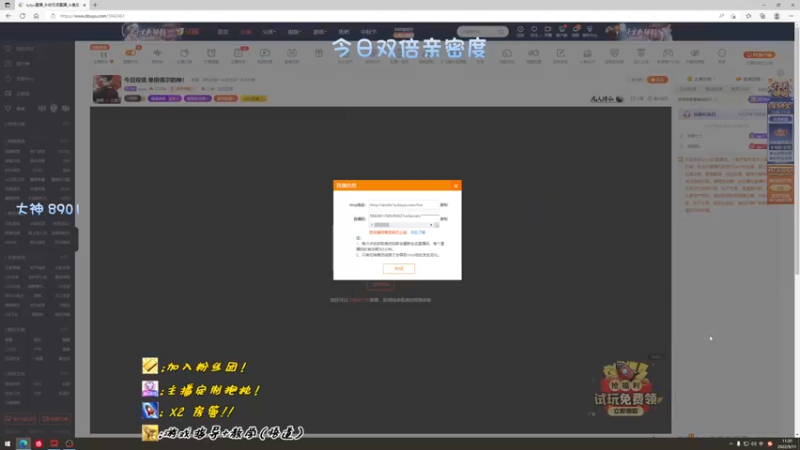 【2022-09-11 11点场】sysyu：今日双倍 单排偶尔的神！