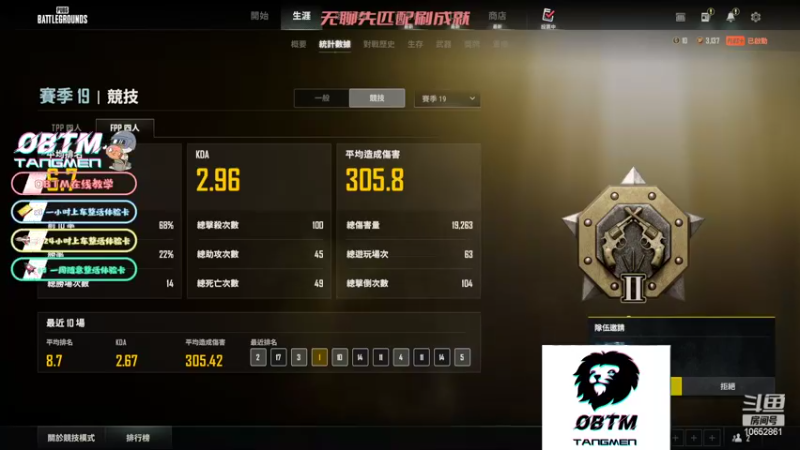 【2022-09-10 15点场】OBTM皇兄：【皇兄】每日都是超级下饭菜