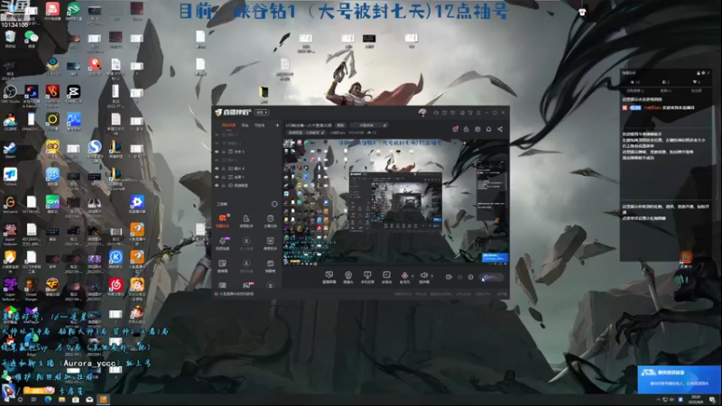 【2022-09-09 20点场】小南阳aks：s12峡谷唯一八十胜率大师