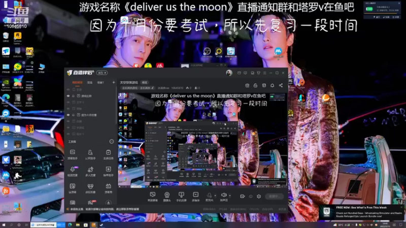 【2022-09-10 14点场】冰淇淋rae：太空惊悚游戏
