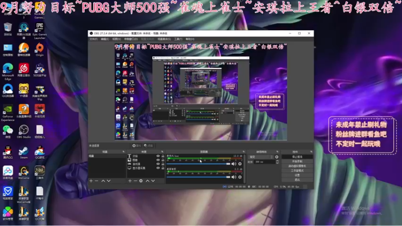【2022-09-10 21点场】小小宋OAO：今日白银双倍~